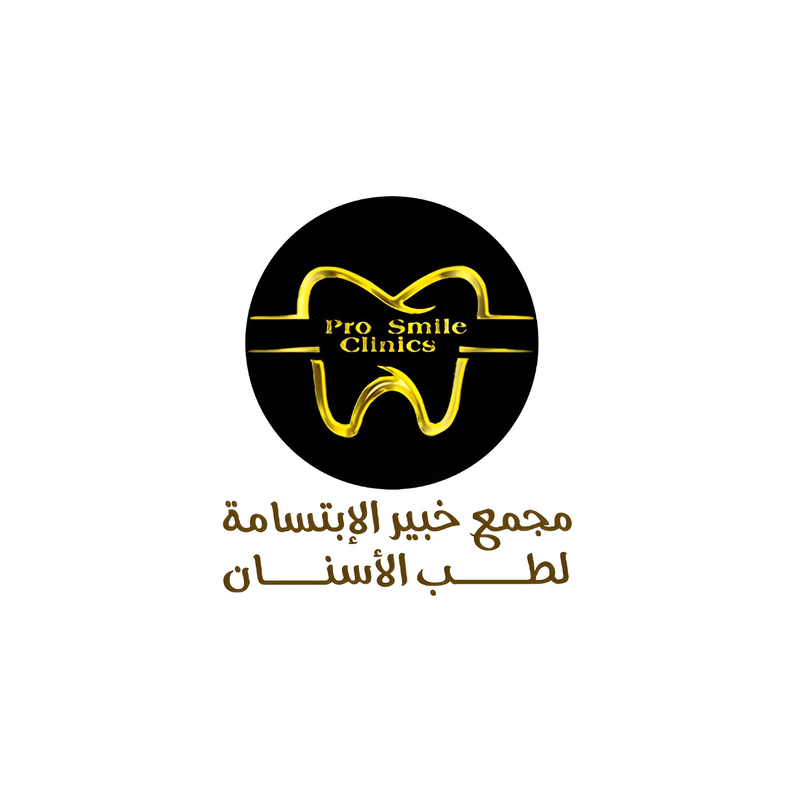 شعار المجمع